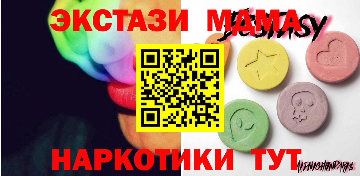 ЭКСТАЗИ VHQ Сургут