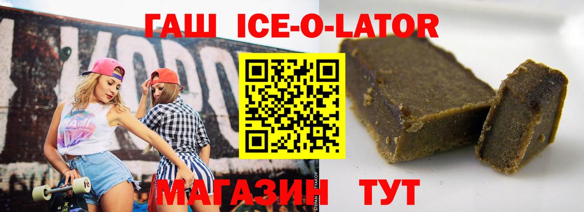 ГАШИШ убойный  Вход с VPN  ГАШ  ГАШИШ AMNESIA HAZE  Сургут 
