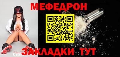 стаф Краснознаменск