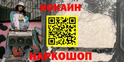 альфа пвп VHQ Краснокаменск