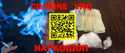 альфа пвп VHQ Краснокаменск