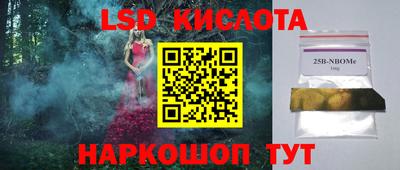 стаф Краснознаменск