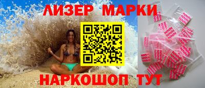 мескалин Обь