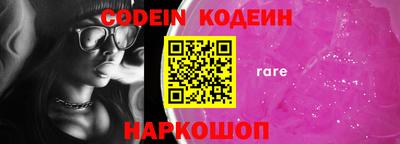 альфа пвп VHQ Краснокаменск
