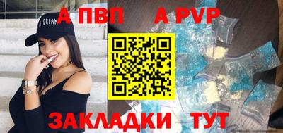 стаф Краснознаменск