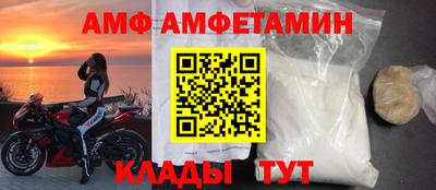 стаф Краснознаменск