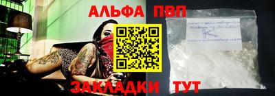 сатива Обнинск
