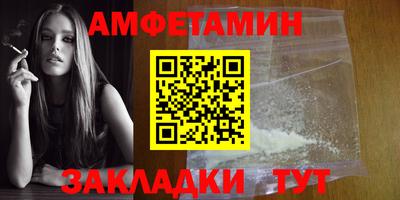 кокс Краснодар
