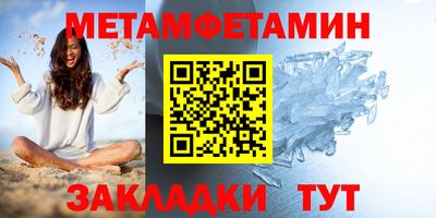 стаф Краснознаменск