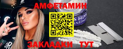 альфа пвп VHQ Краснокаменск