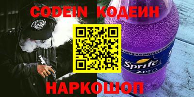стаф Краснознаменск