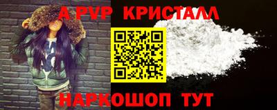 стаф Краснознаменск