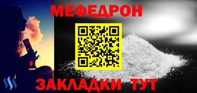 альфа пвп VHQ Краснокаменск