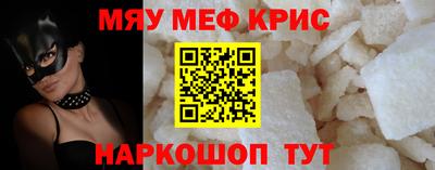 альфа пвп VHQ Краснокаменск