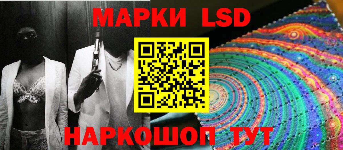 ГАШИШ  Вход с VPN  Сургут  МЕФ кристаллы 