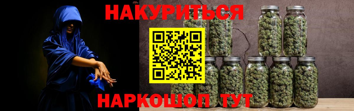 Бошки марихуана Bruce Banner Сургут
